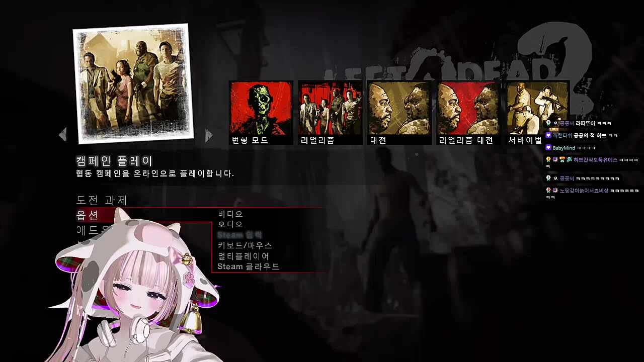 레프트 4 데드 2